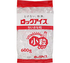 ちいさな粒のロックアイス®(600g)